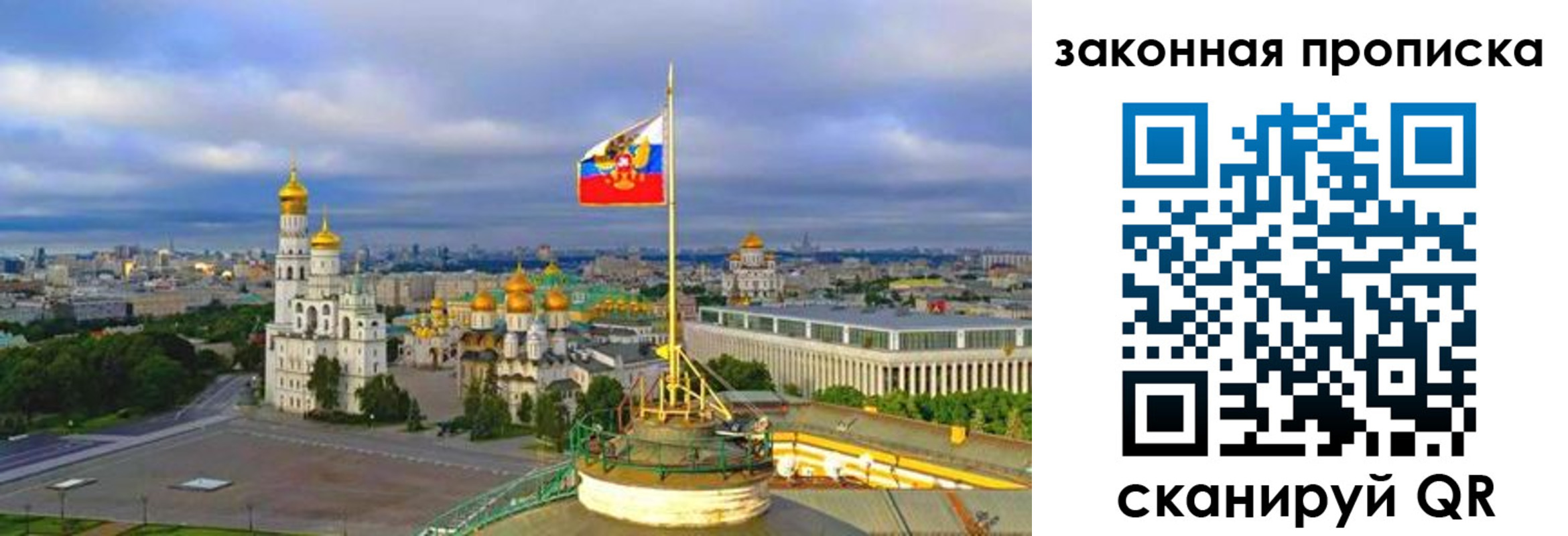 прописка от собственника в Изобильном